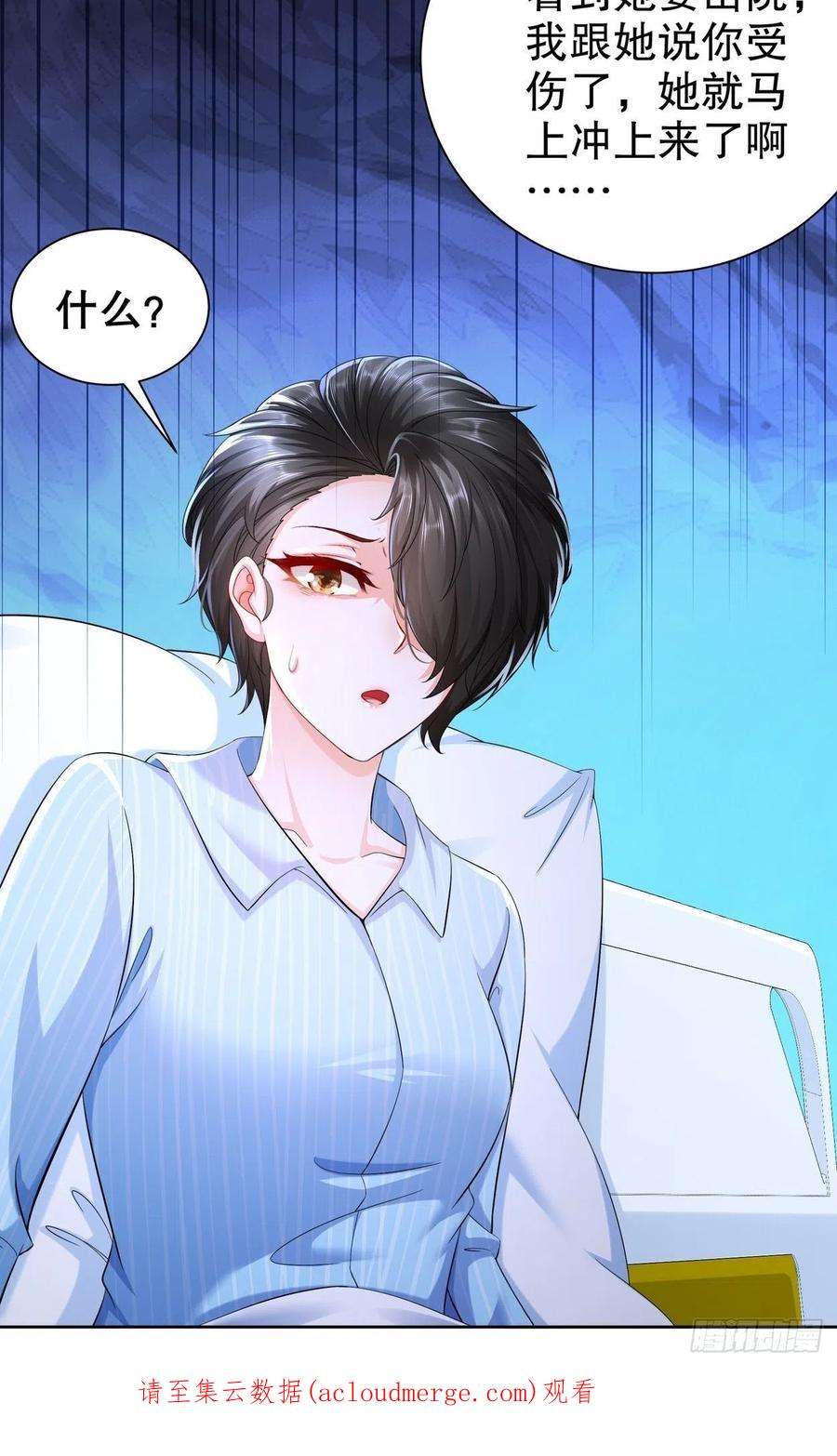 姐姐能有什么坏心思55-这是误会