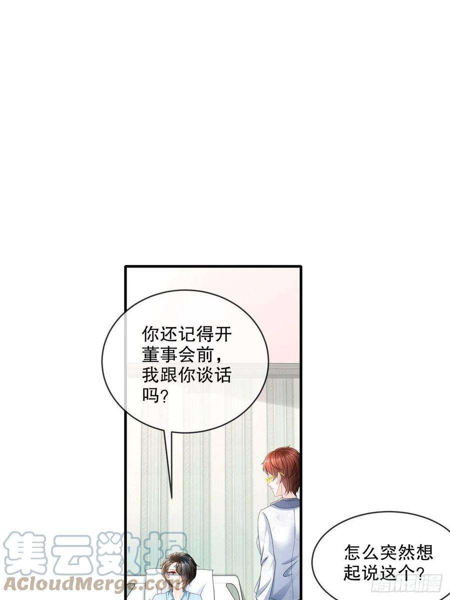 姐姐能有什么坏心思55-这是误会