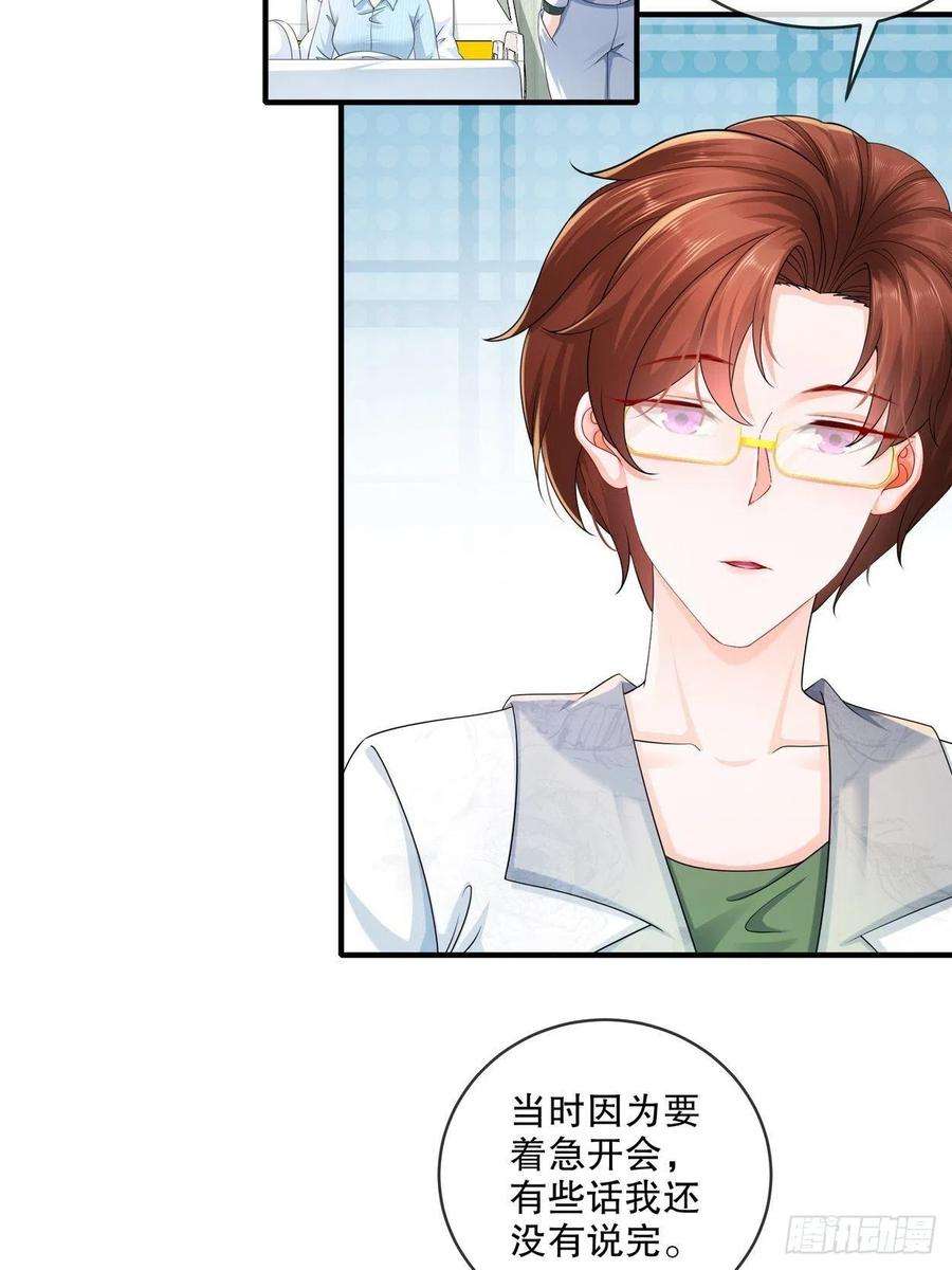 姐姐能有什么坏心思55-这是误会