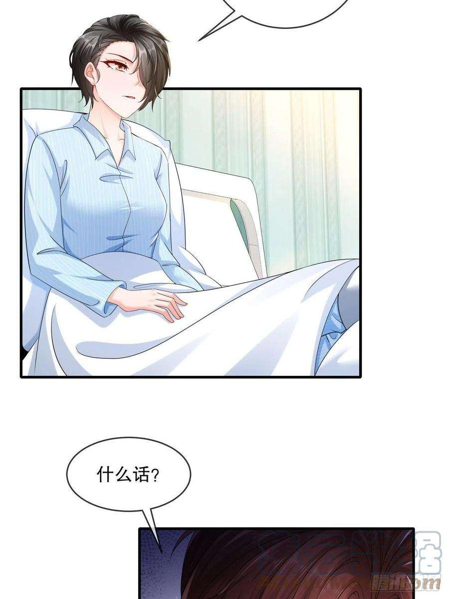 姐姐能有什么坏心思55-这是误会