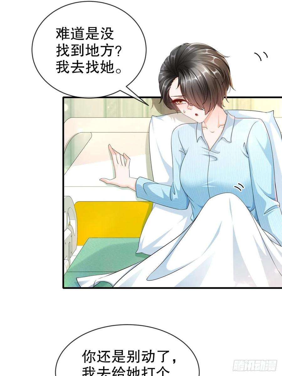 姐姐能有什么坏心思56-是时候释怀了