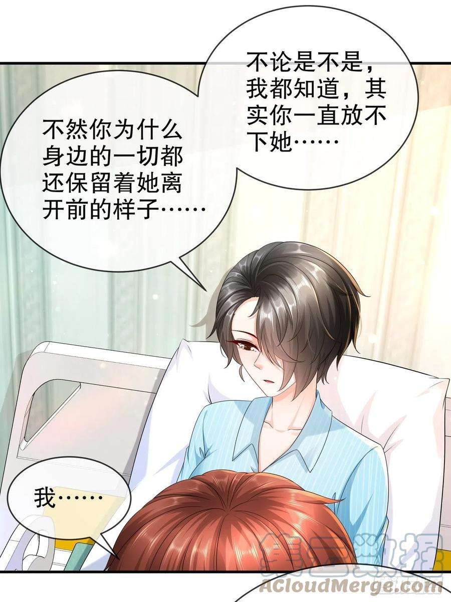 姐姐能有什么坏心思56-是时候释怀了