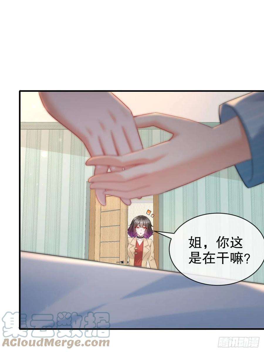 姐姐能有什么坏心思56-是时候释怀了