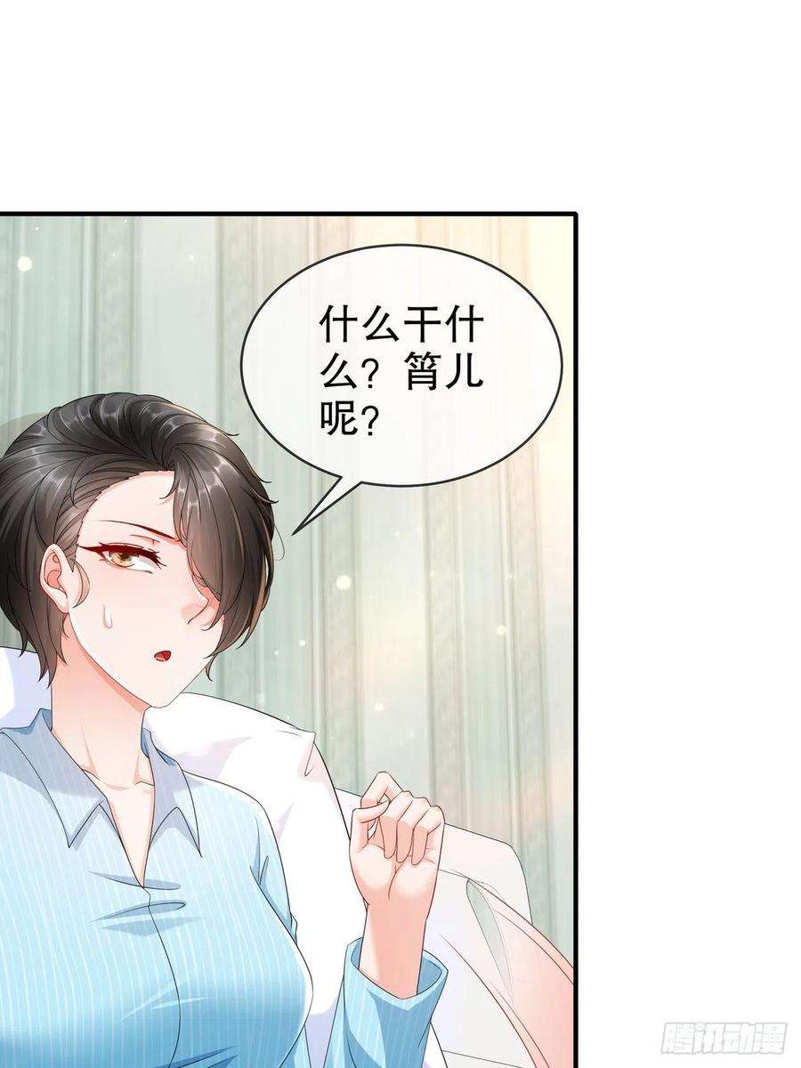 姐姐能有什么坏心思56-是时候释怀了