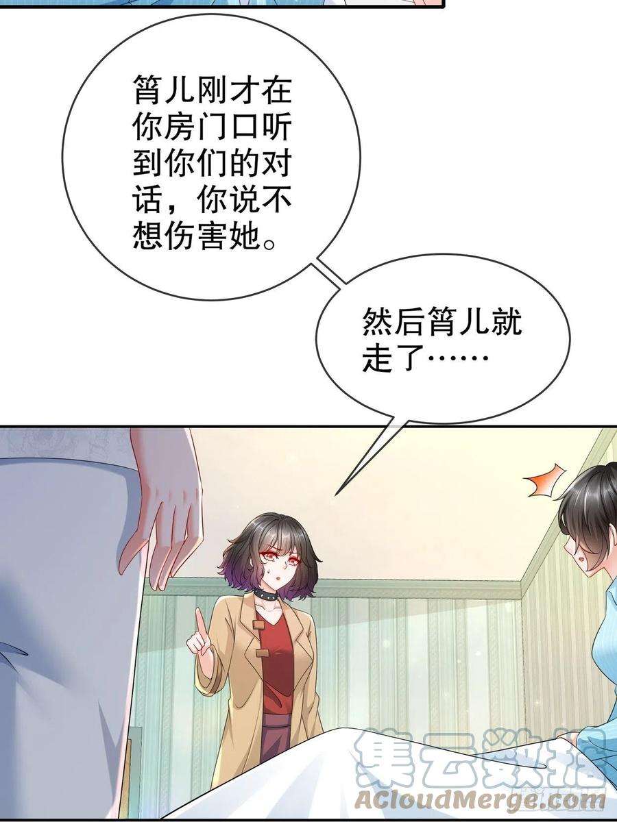 姐姐能有什么坏心思56-是时候释怀了