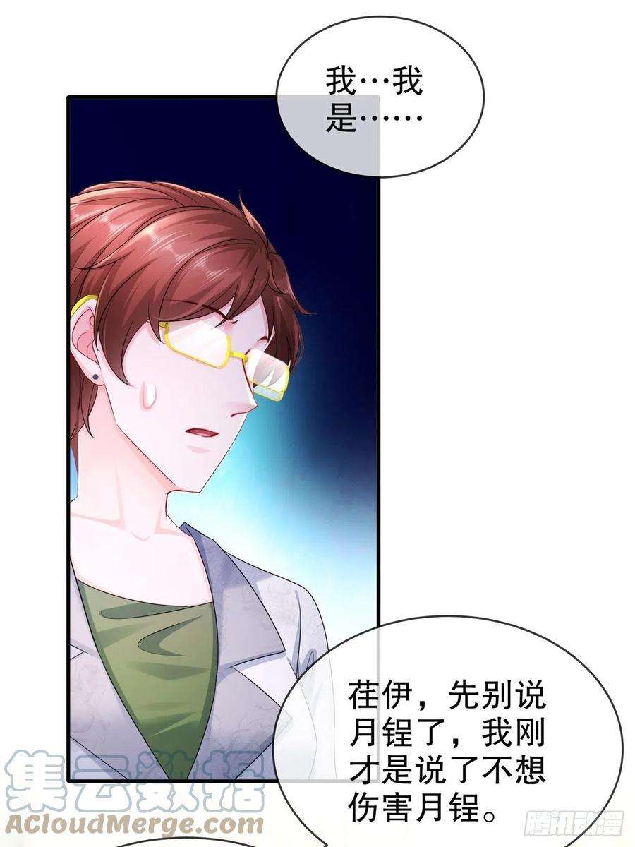 姐姐能有什么坏心思56-是时候释怀了