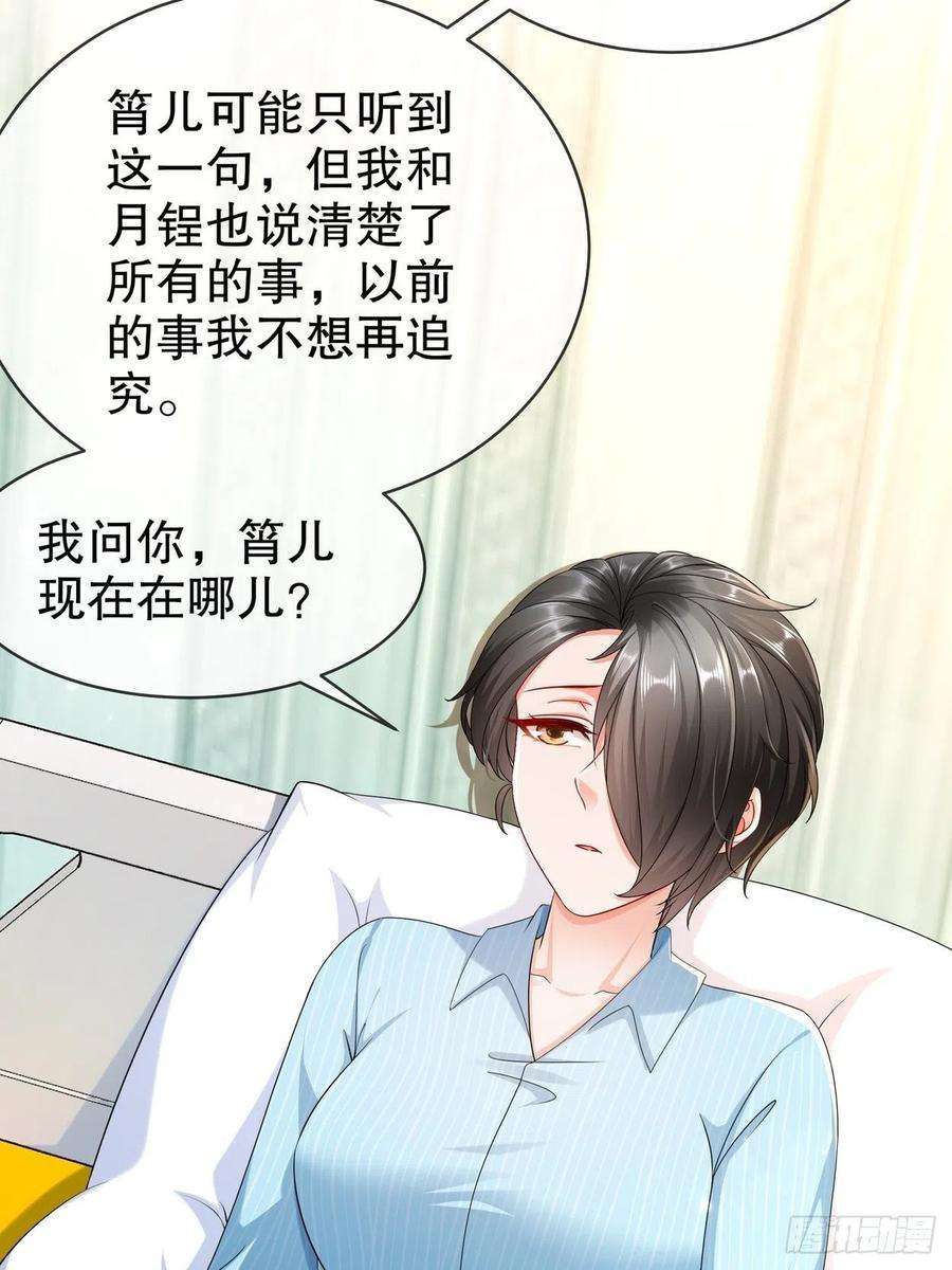 姐姐能有什么坏心思56-是时候释怀了