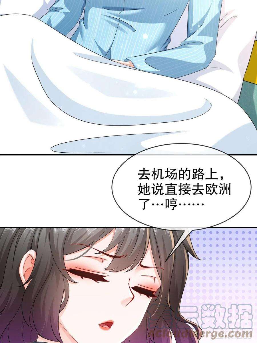 姐姐能有什么坏心思56-是时候释怀了