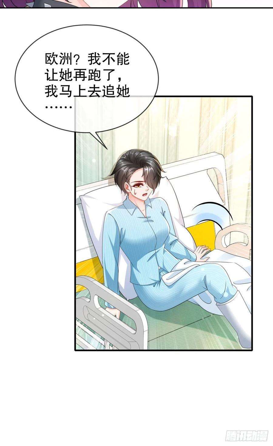 姐姐能有什么坏心思56-是时候释怀了