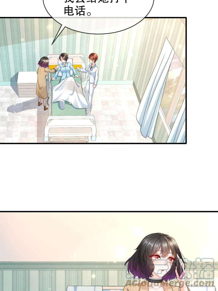 姐姐能有什么坏心思56-是时候释怀了