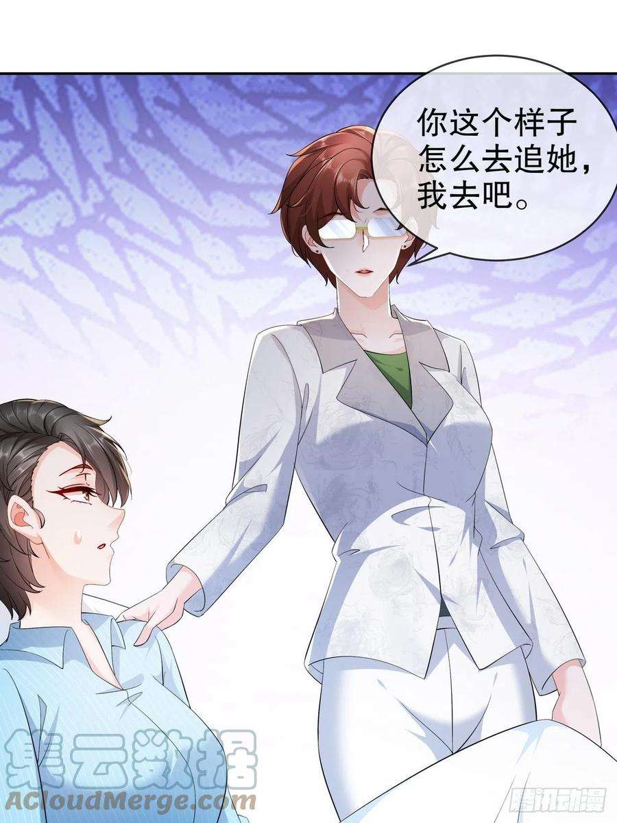 姐姐能有什么坏心思56-是时候释怀了