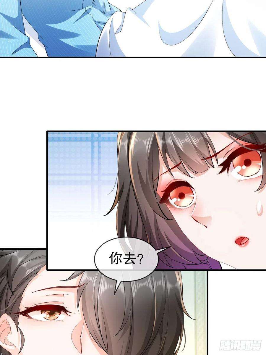 姐姐能有什么坏心思56-是时候释怀了