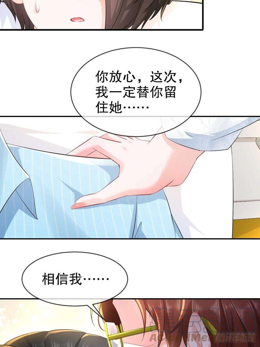 姐姐能有什么坏心思56-是时候释怀了
