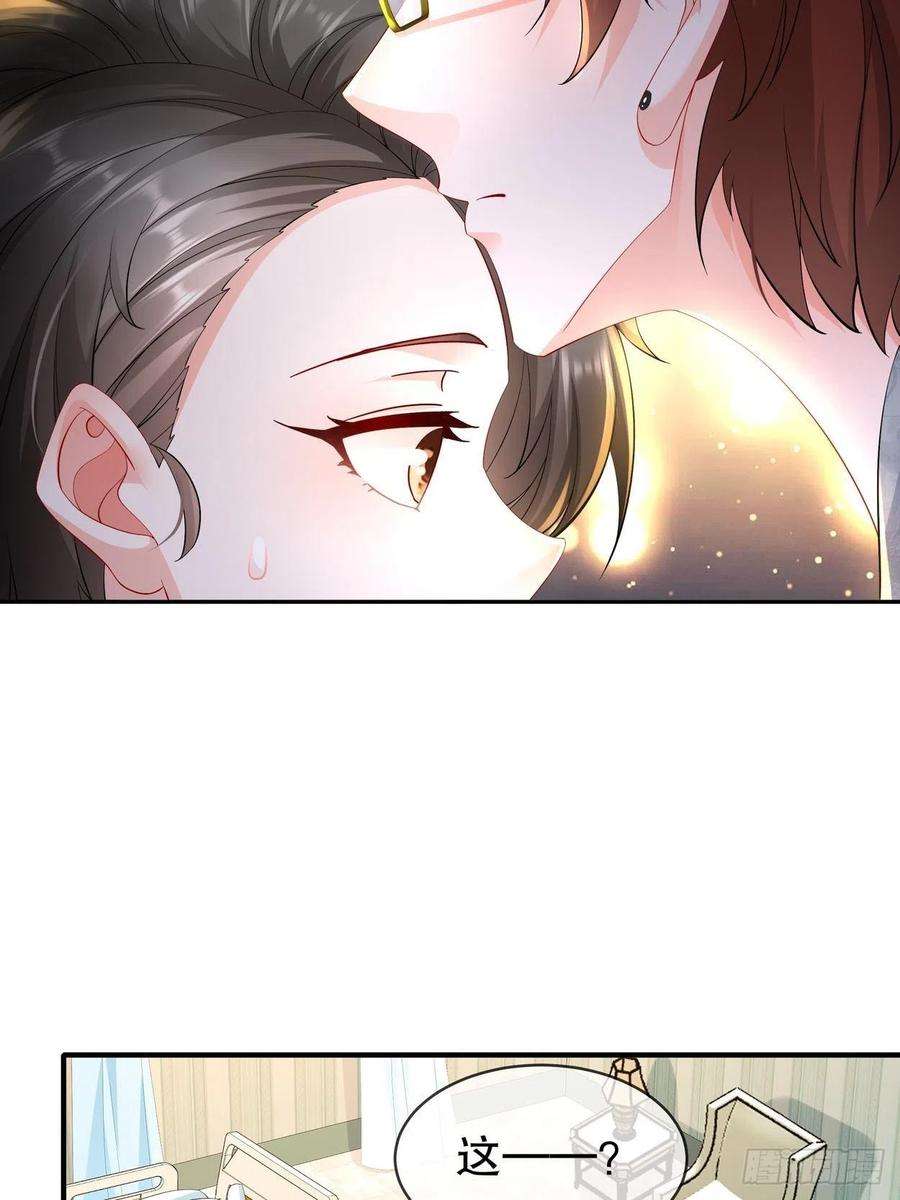 姐姐能有什么坏心思56-是时候释怀了