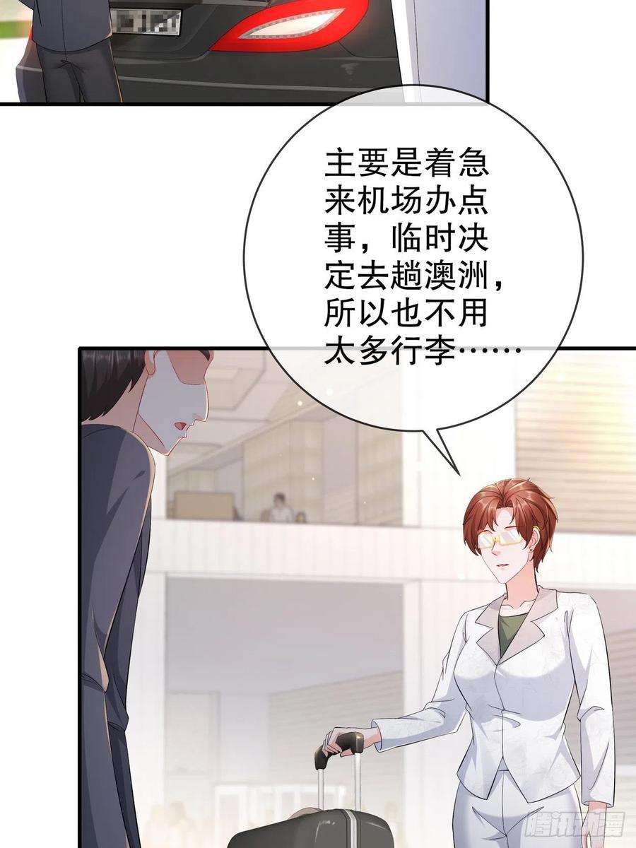 姐姐能有什么坏心思56-是时候释怀了