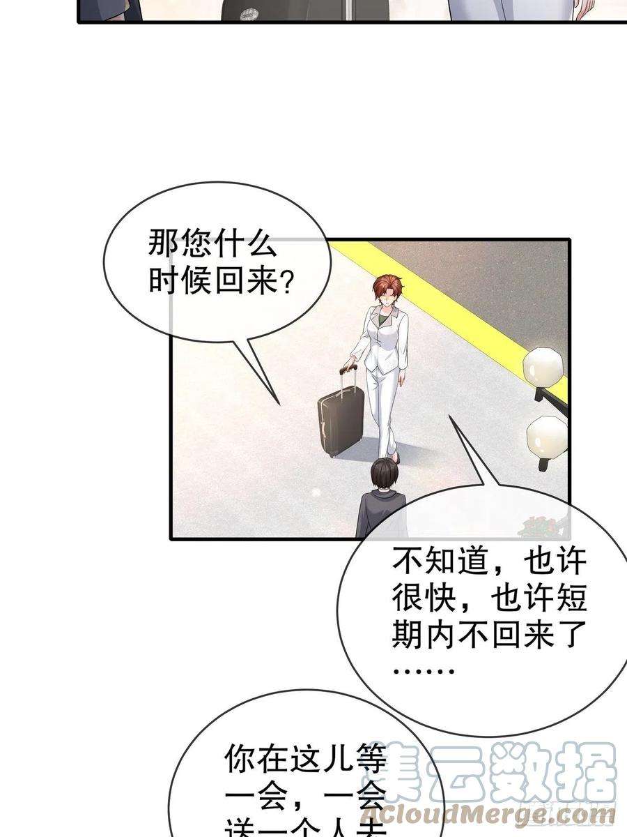 姐姐能有什么坏心思56-是时候释怀了