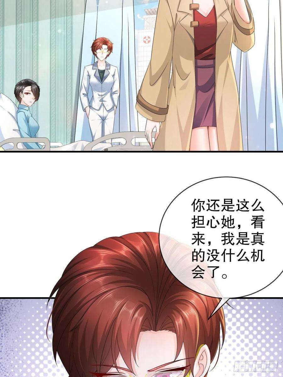 姐姐能有什么坏心思56-是时候释怀了