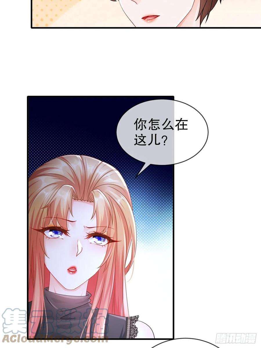 姐姐能有什么坏心思56-是时候释怀了