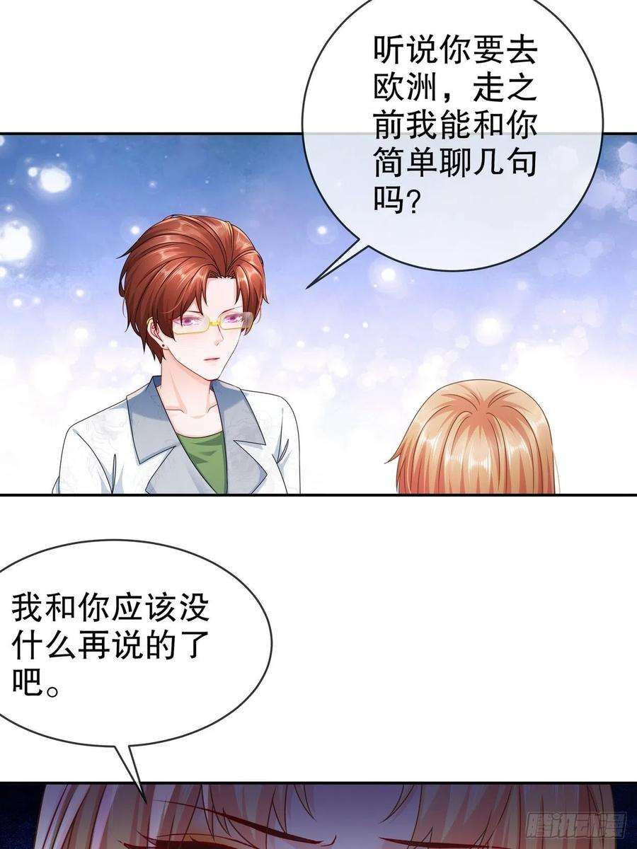 姐姐能有什么坏心思56-是时候释怀了