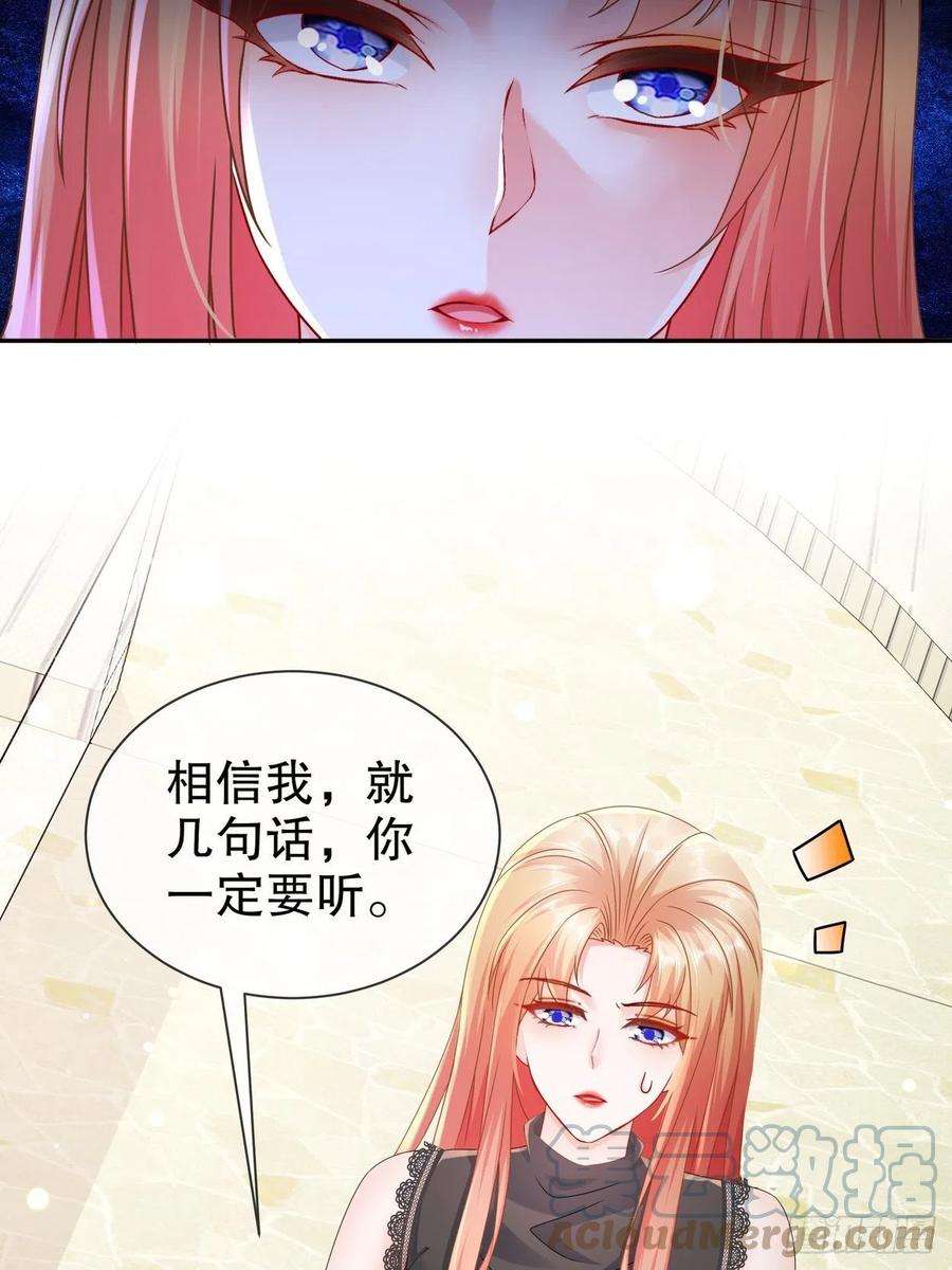 姐姐能有什么坏心思56-是时候释怀了