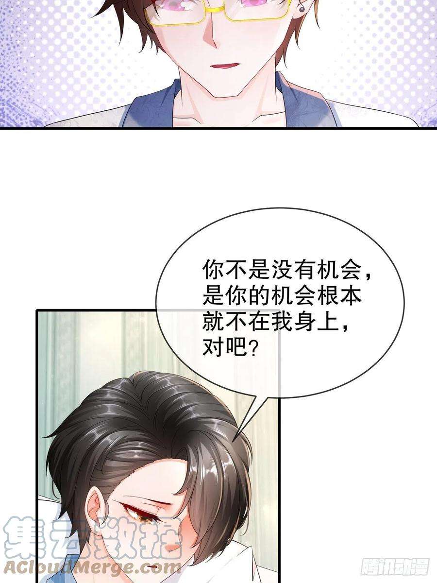 姐姐能有什么坏心思56-是时候释怀了