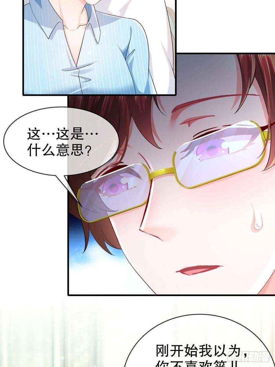 姐姐能有什么坏心思56-是时候释怀了