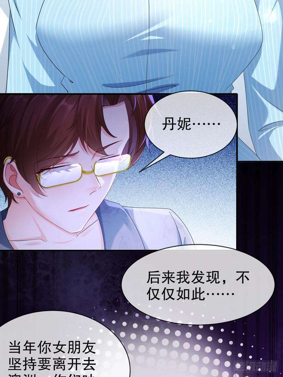 姐姐能有什么坏心思56-是时候释怀了