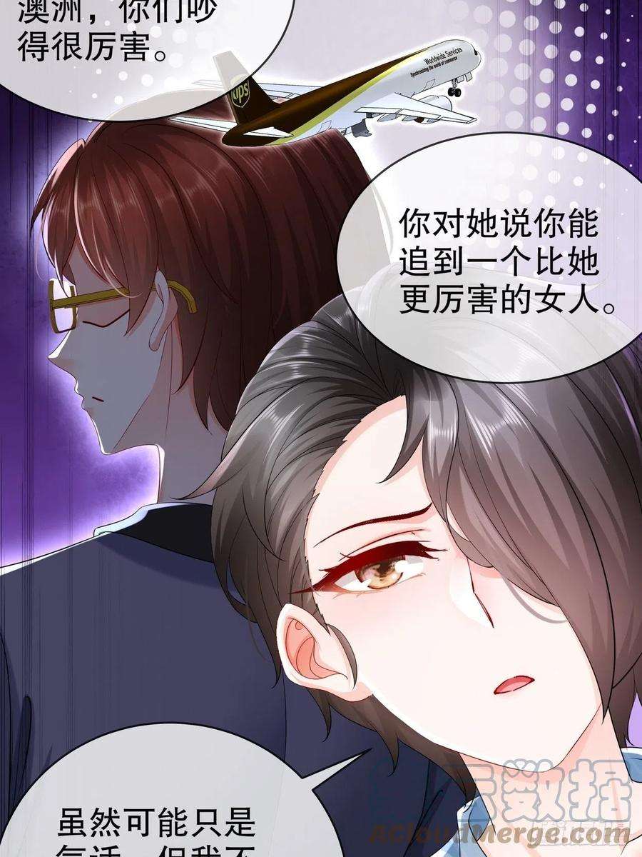 姐姐能有什么坏心思56-是时候释怀了