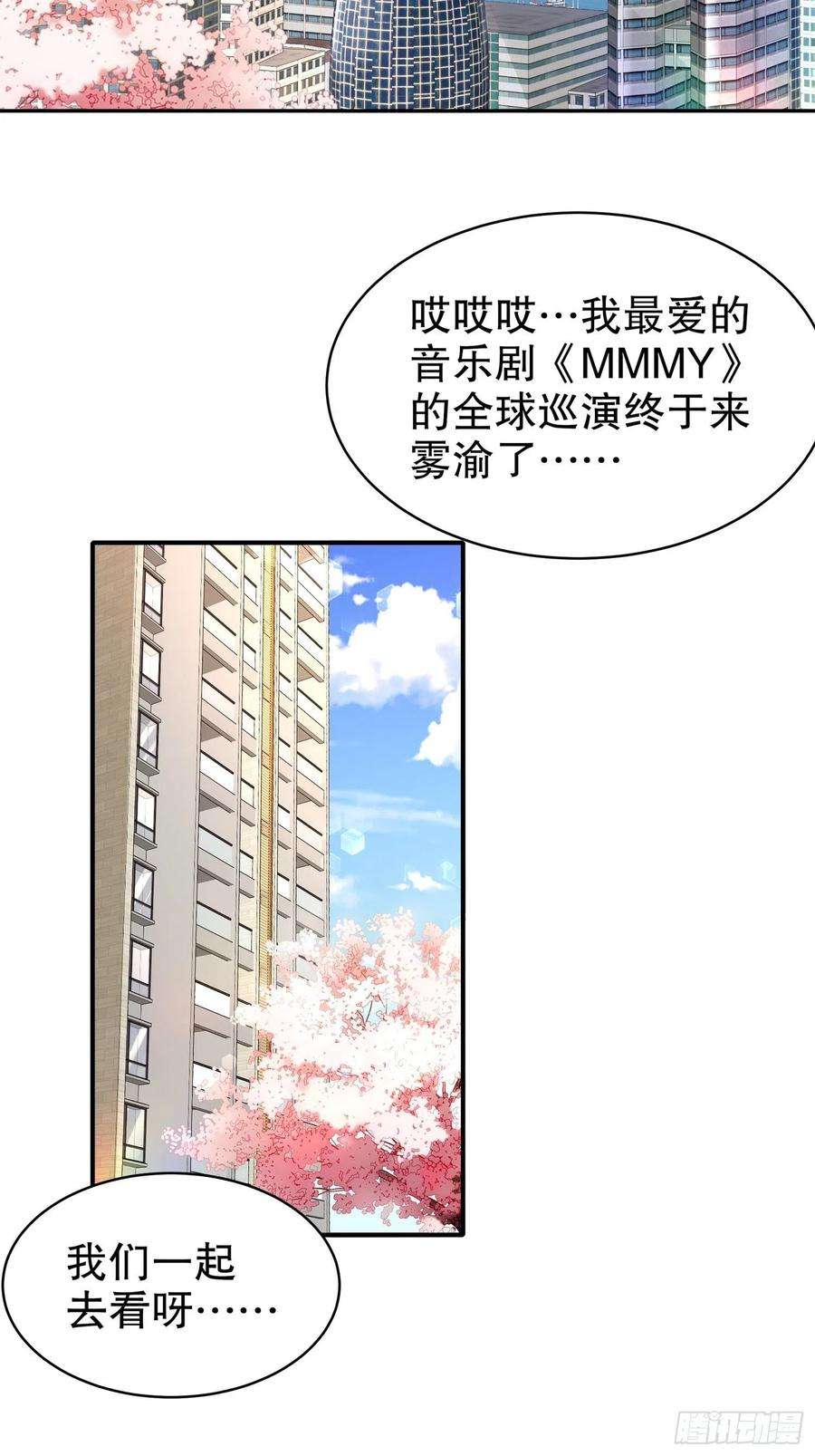 姐姐能有什么坏心思57-好久不见