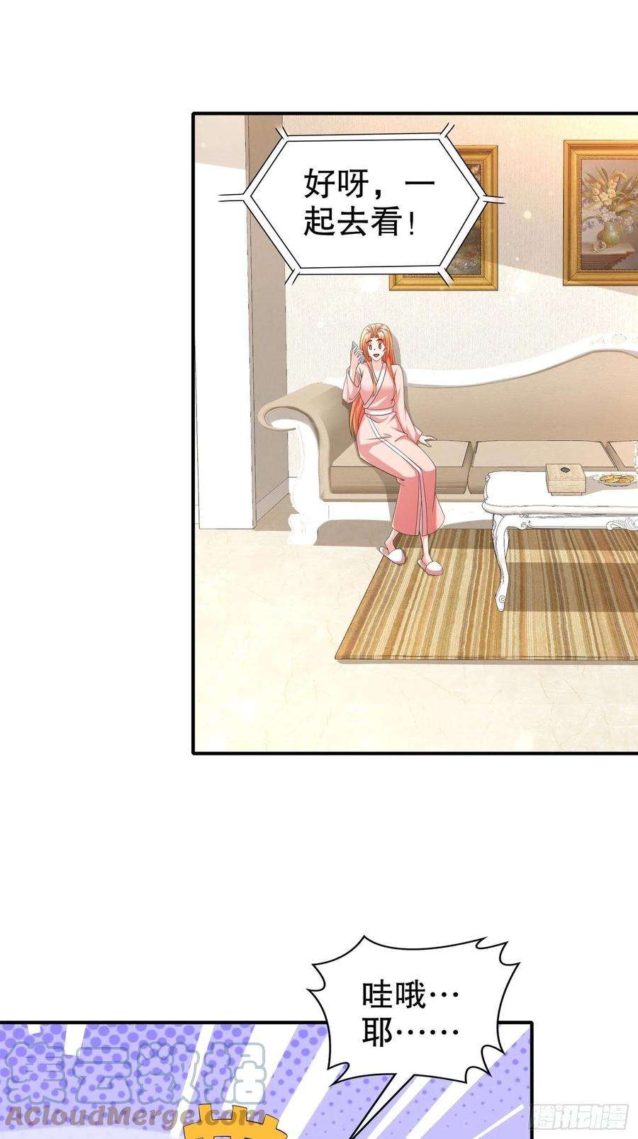 姐姐能有什么坏心思57-好久不见