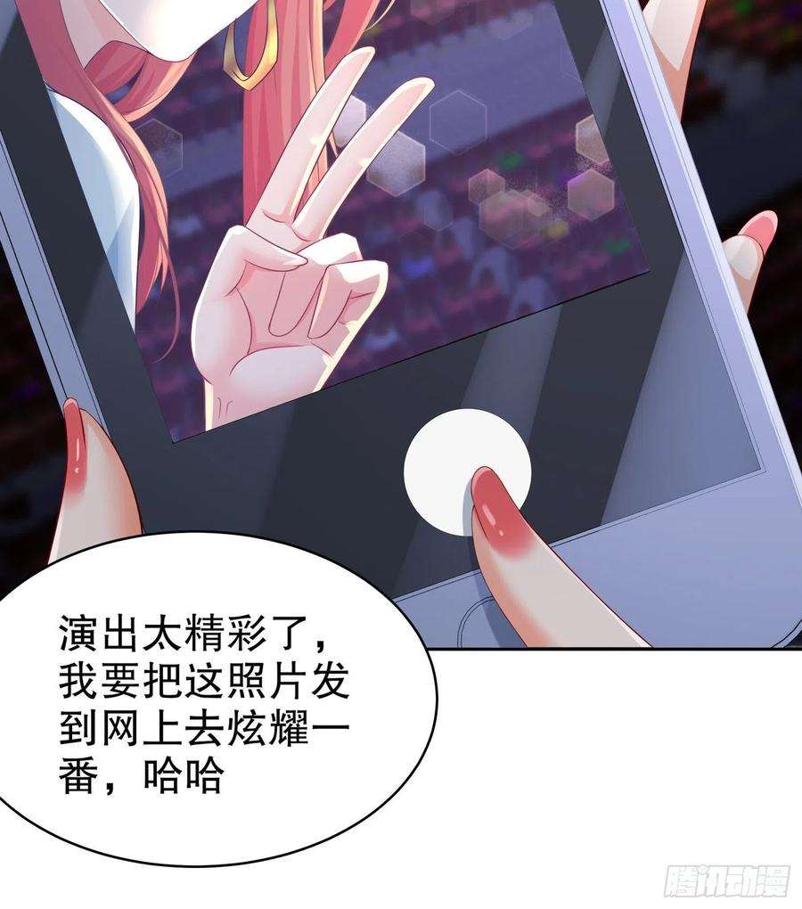 姐姐能有什么坏心思57-好久不见