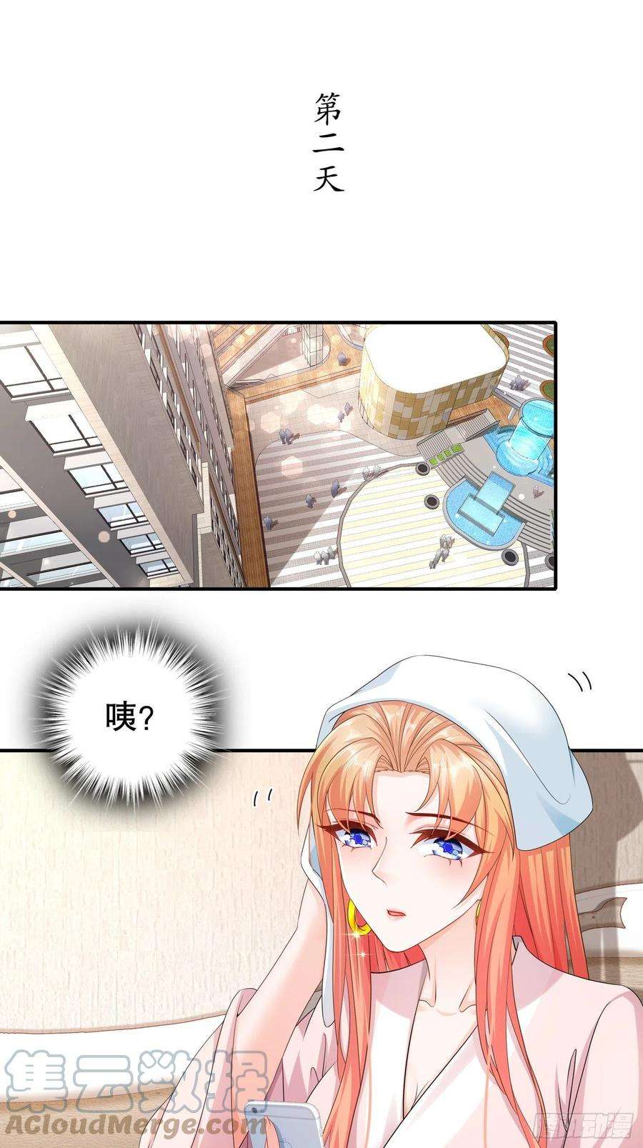 姐姐能有什么坏心思57-好久不见