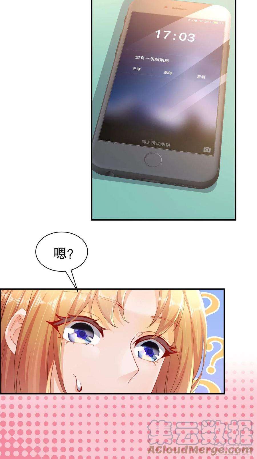 姐姐能有什么坏心思58-我爱你