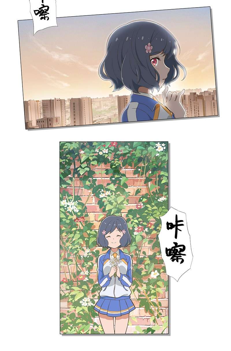 呼唤少女02 日常篇-拍照