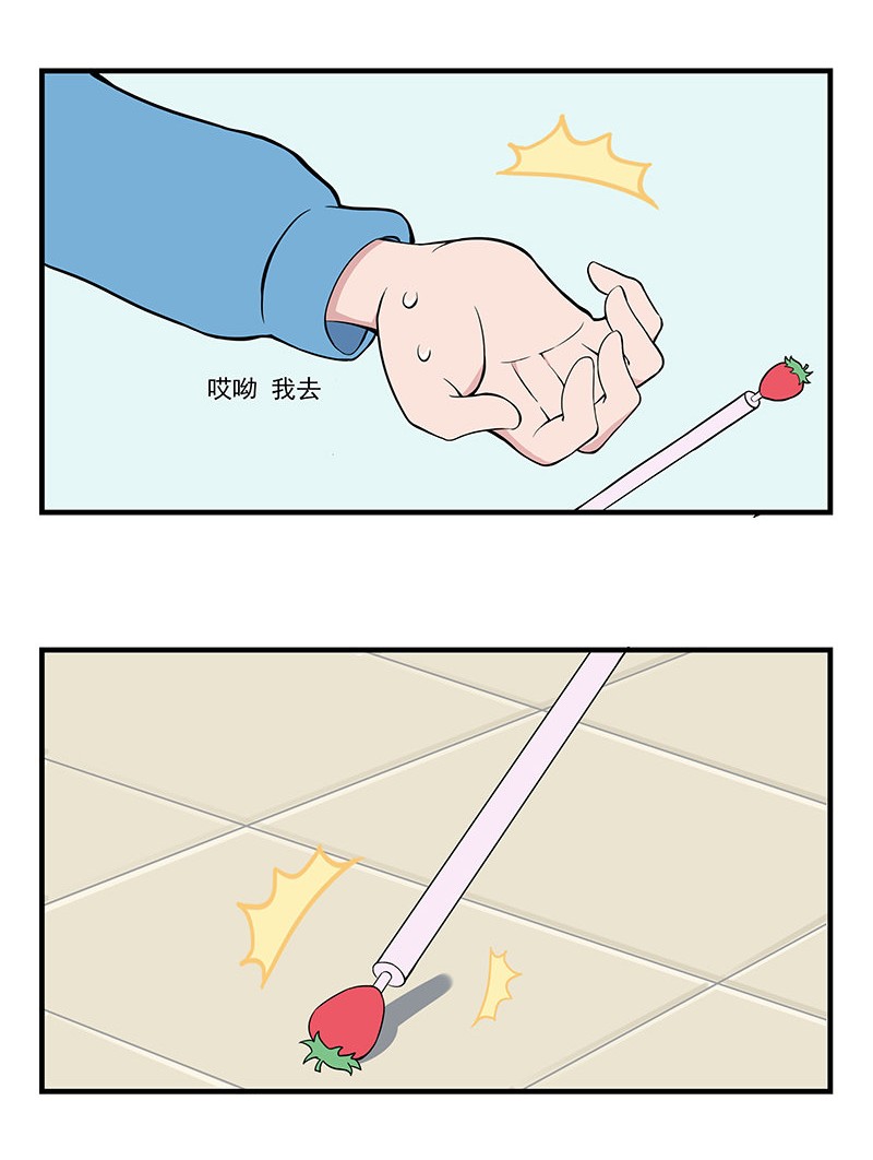 呼唤少女09 日常篇-数学课