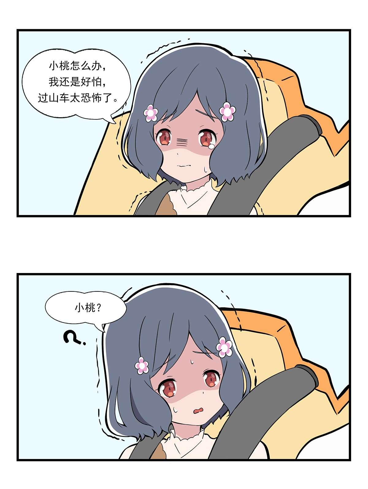 呼唤少女24 日常篇-拍照3