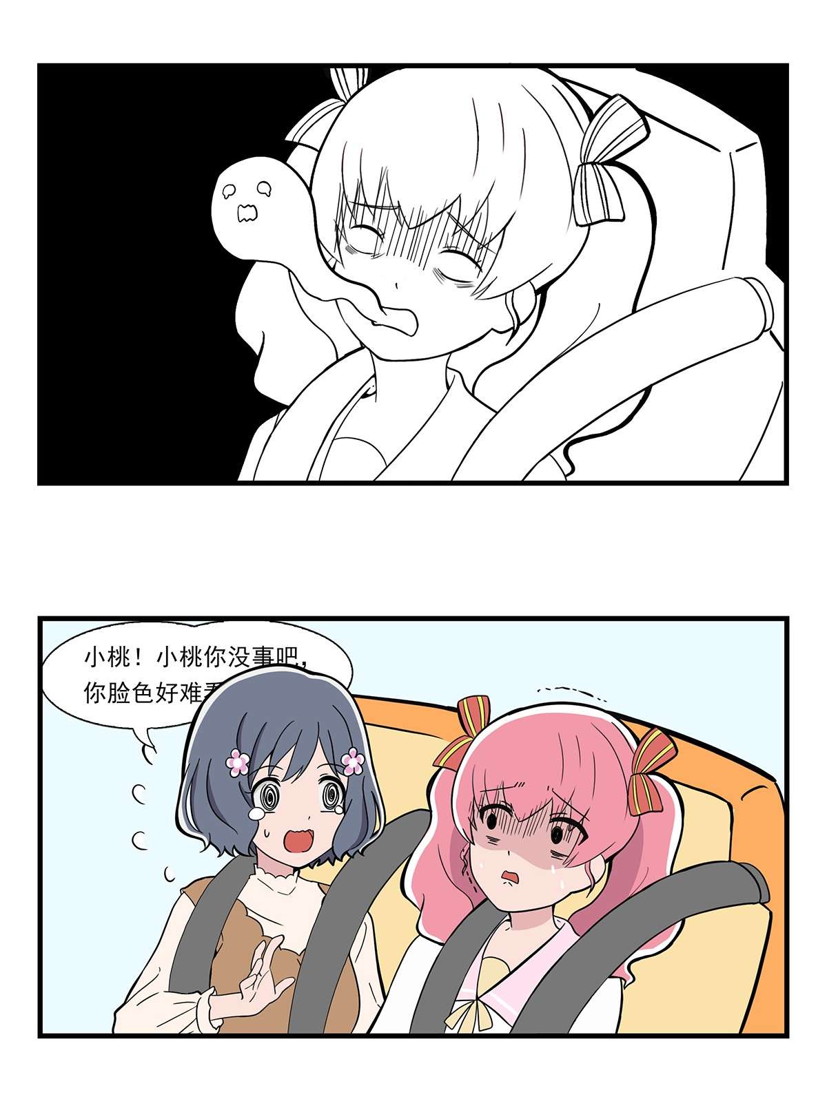 呼唤少女24 日常篇-拍照3