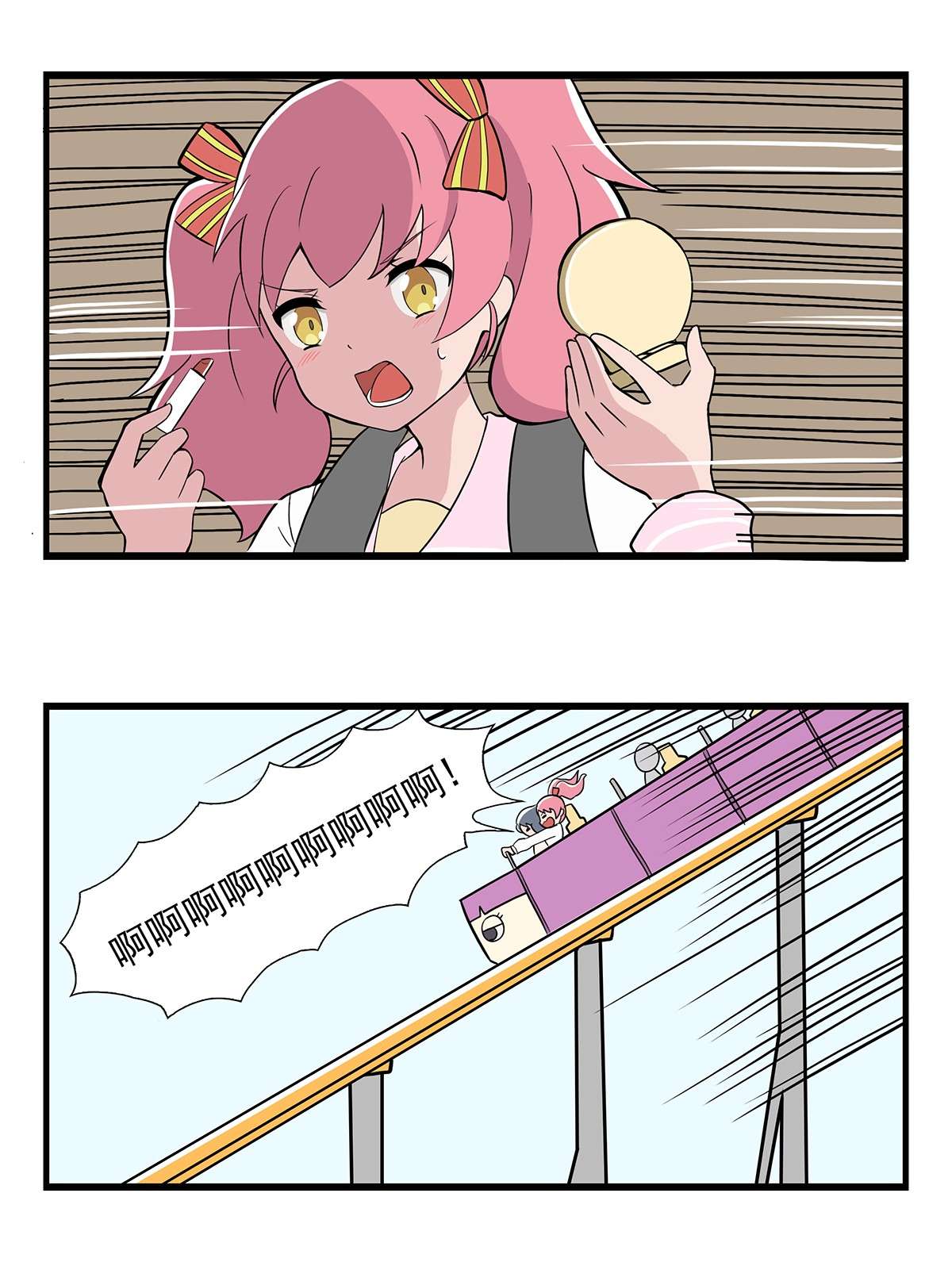 呼唤少女24 日常篇-拍照3