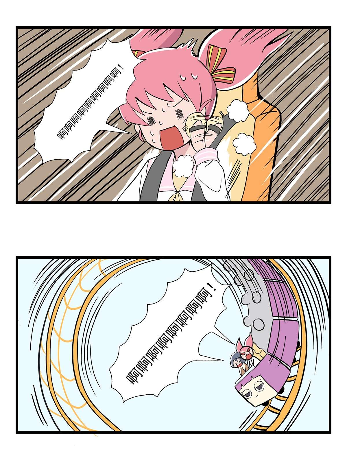 呼唤少女24 日常篇-拍照3