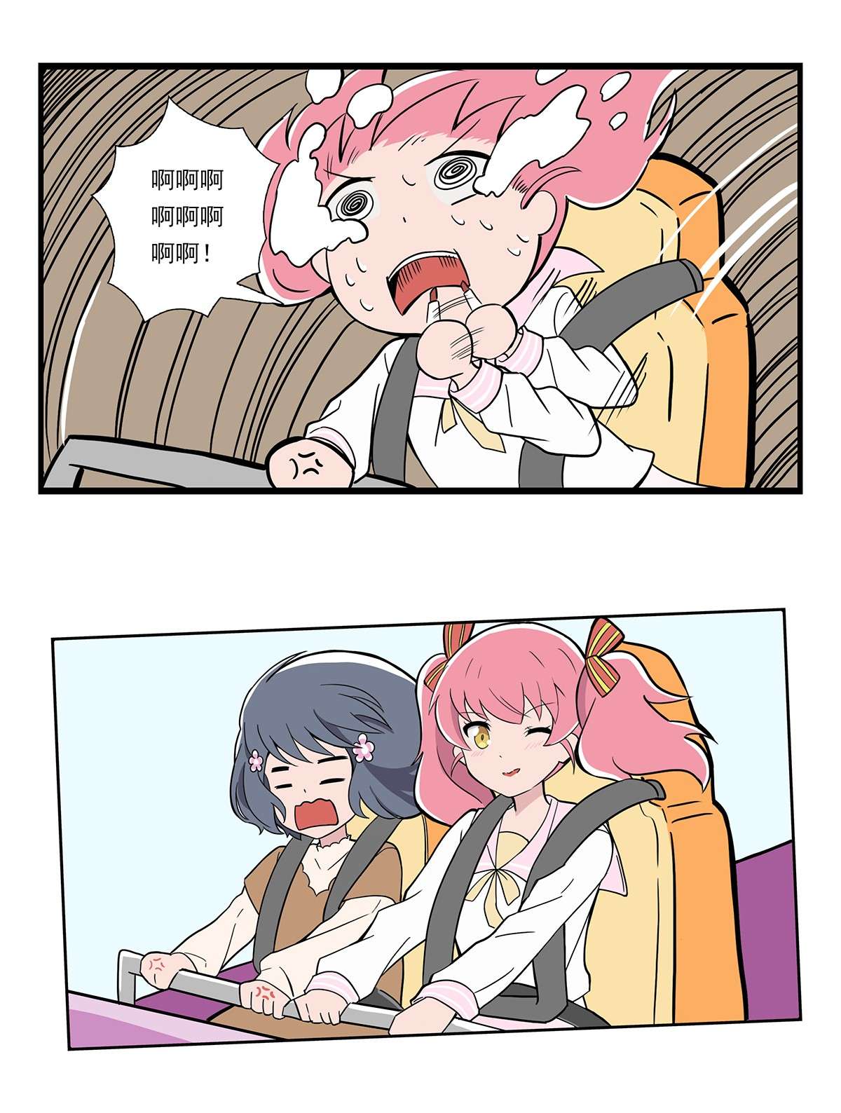 呼唤少女24 日常篇-拍照3