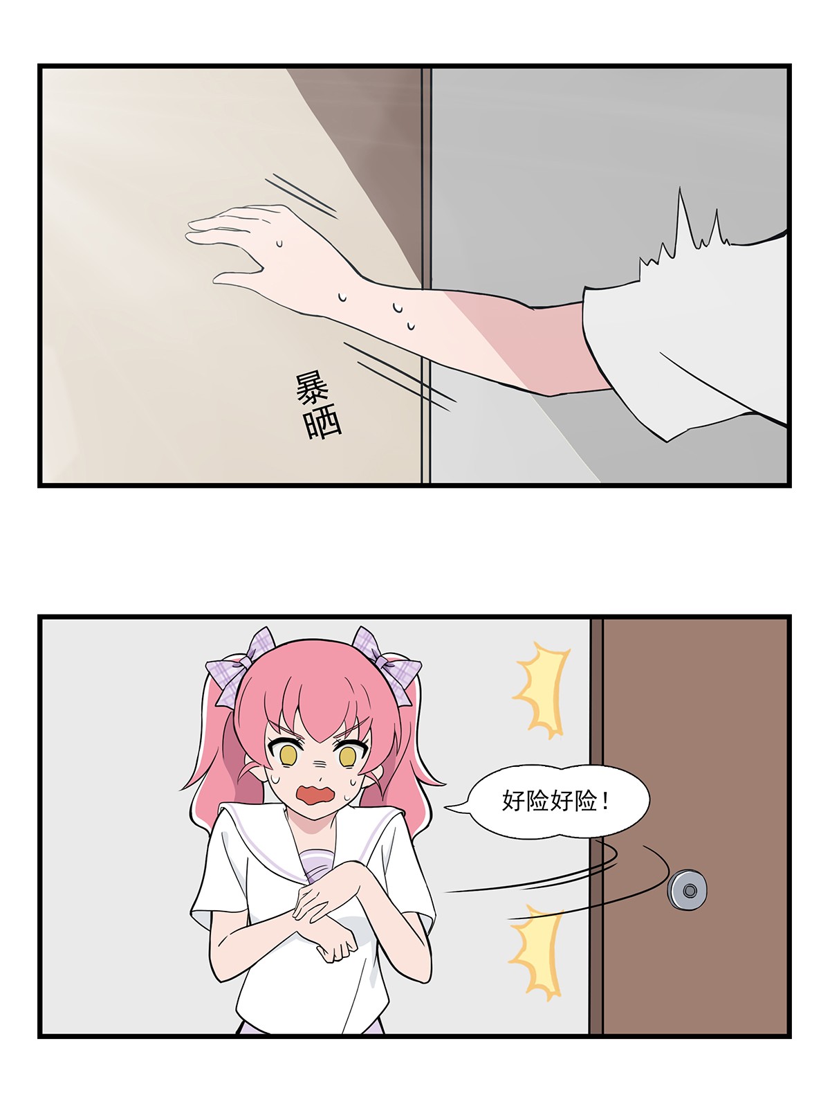 呼唤少女41 日常篇-热