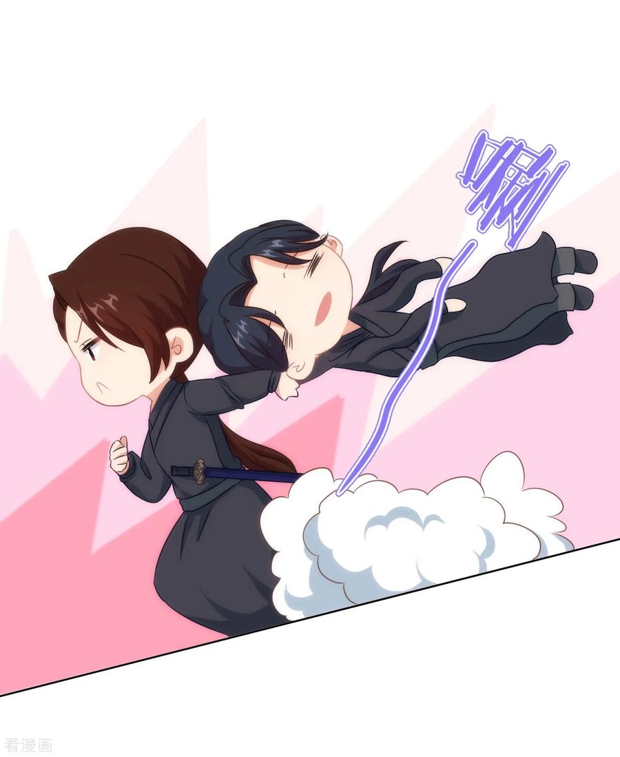 哦，我的宠妃大人108话 落床下石