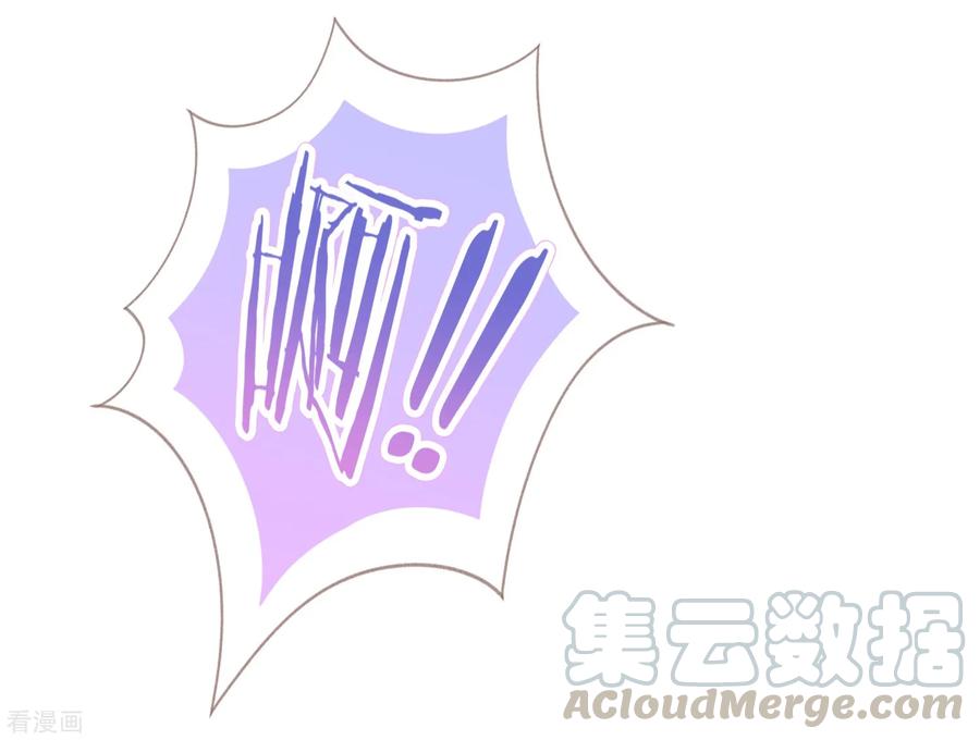 哦，我的宠妃大人108话 落床下石