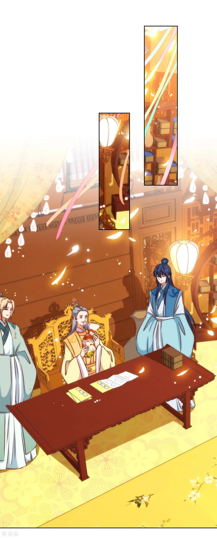 哦，我的宠妃大人128话 粗暴的爱意？