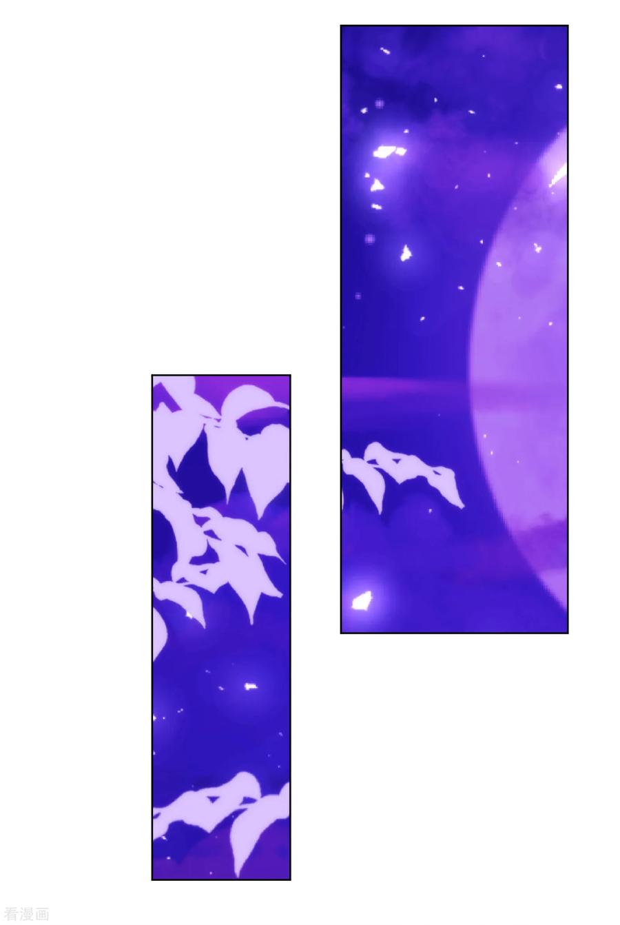 哦，我的宠妃大人161话 麻将最重要