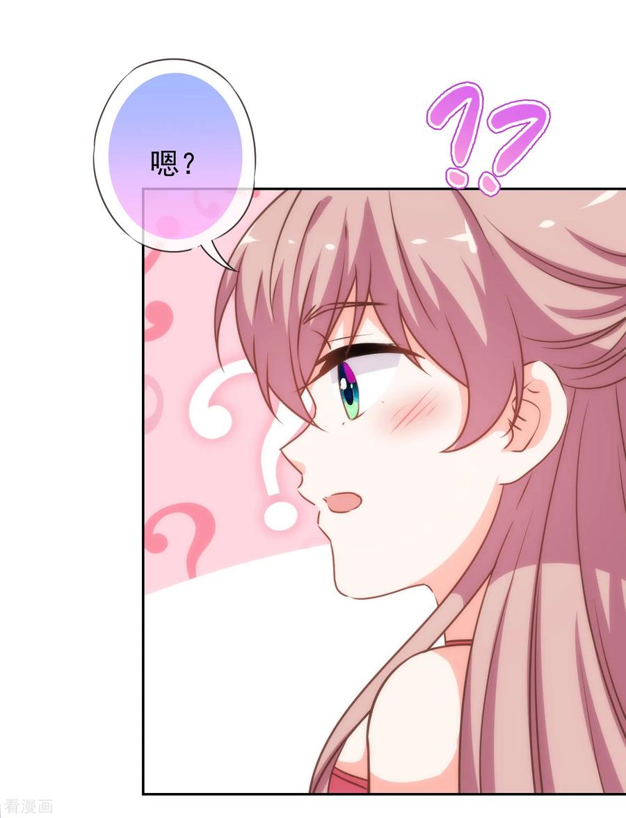 哦，我的宠妃大人188话 陈香型男人