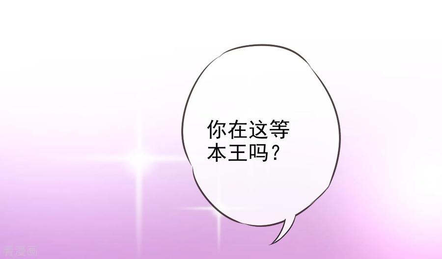 哦，我的宠妃大人188话 陈香型男人