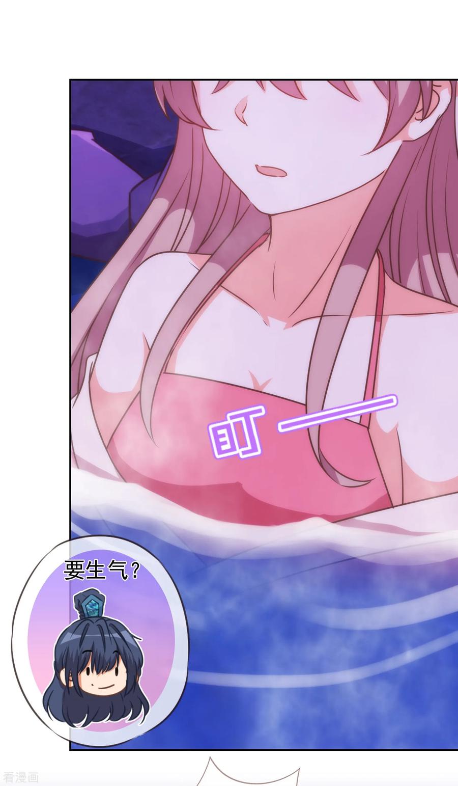 哦，我的宠妃大人188话 陈香型男人