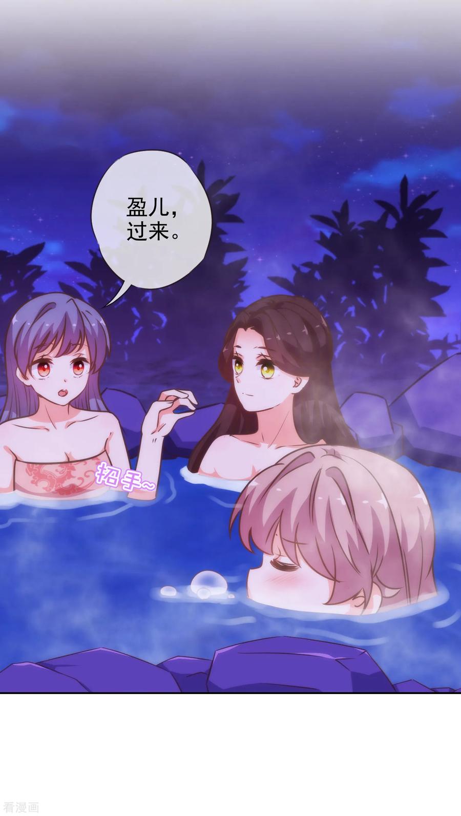 哦，我的宠妃大人188话 陈香型男人