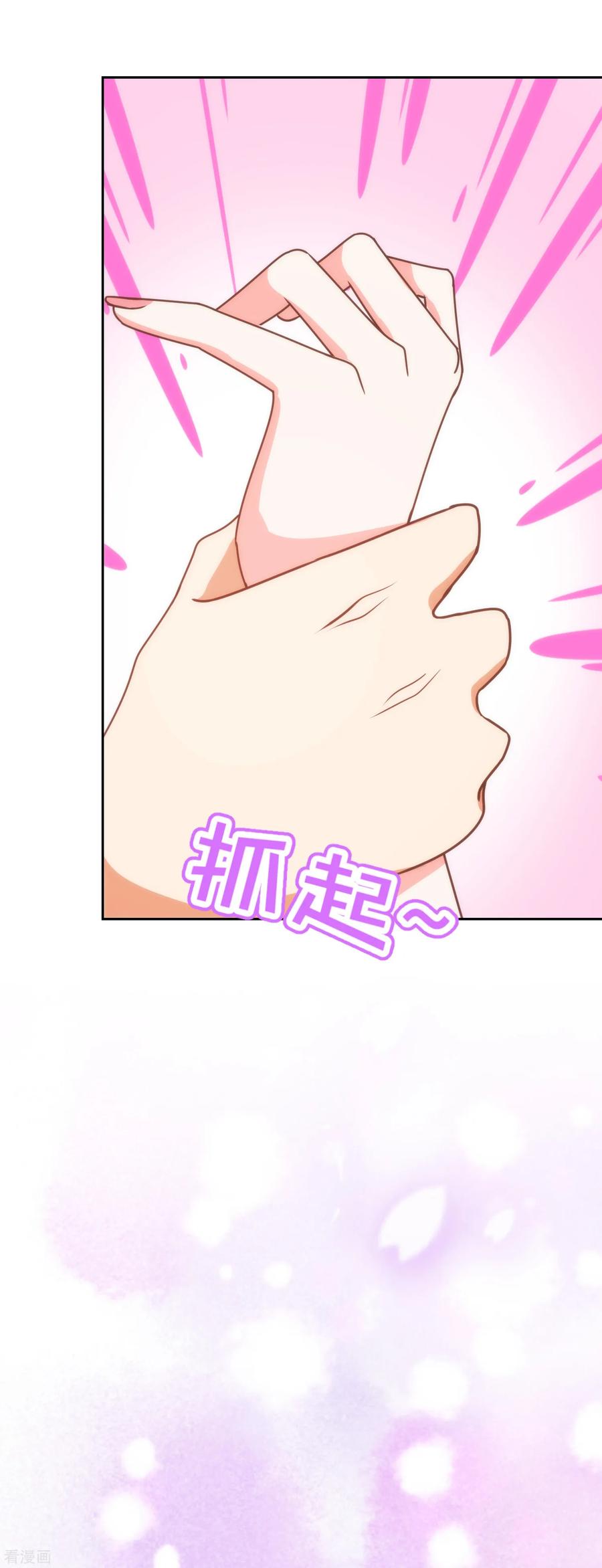 哦，我的宠妃大人188话 陈香型男人